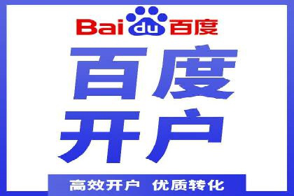 百度信息流广告案例：揭秘广告投放策略