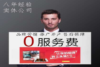 百度竞价推广托管：实战案例分享会